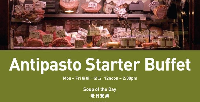 20140121_olea-antipasto-starter-buffet-2