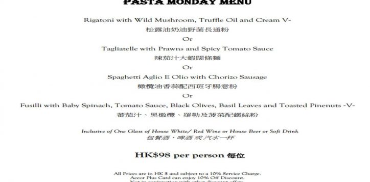 olea-pasta-monday-2
