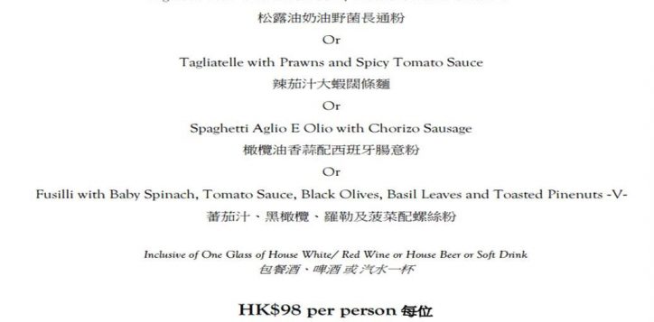 olea-pasta-monday1-2