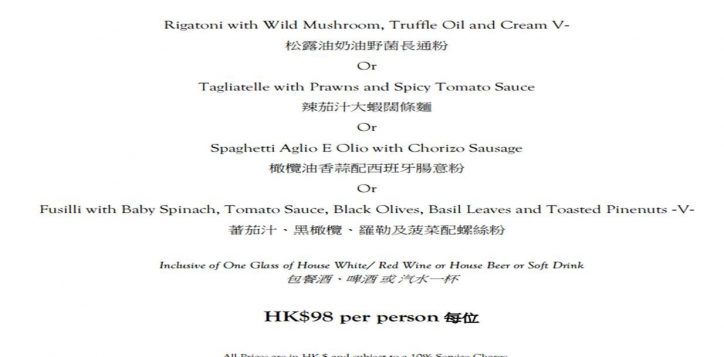 olea-pasta-monday2-2