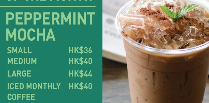 peppermint-mocha-2