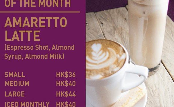 amaretto_latte-tentcard-01-2