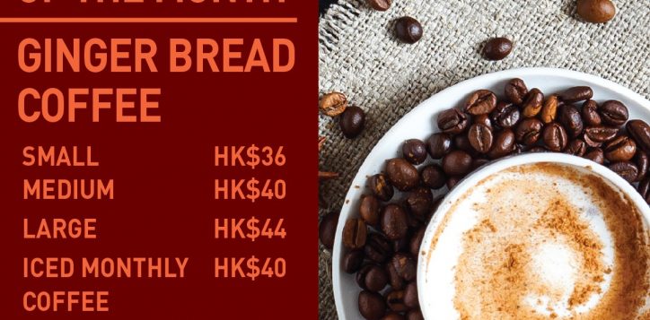 gingerbread-coffee-01-2