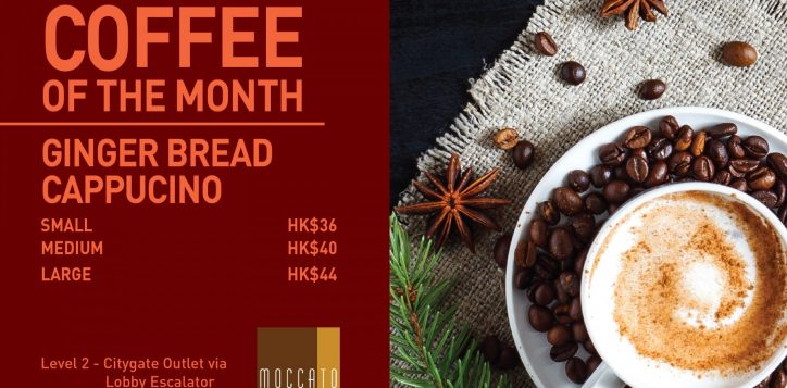 gingerbread-coffee-signage-01-2