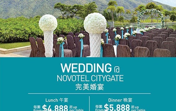 wedding_poster_mini_website1