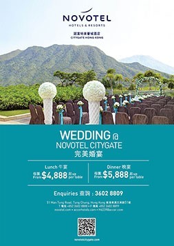 wedding_poster_mini_website1-2