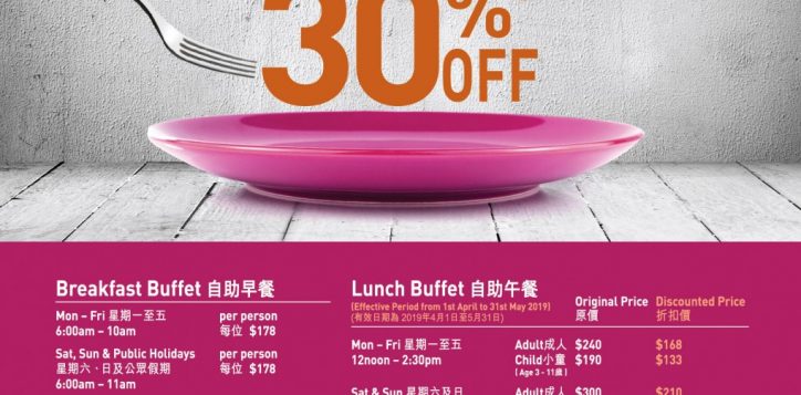 essence-spring-sale-poster-2