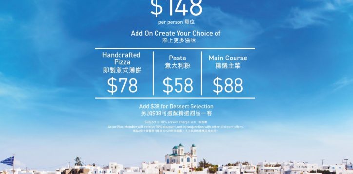 oleas-antipasto-buffet-poster-2