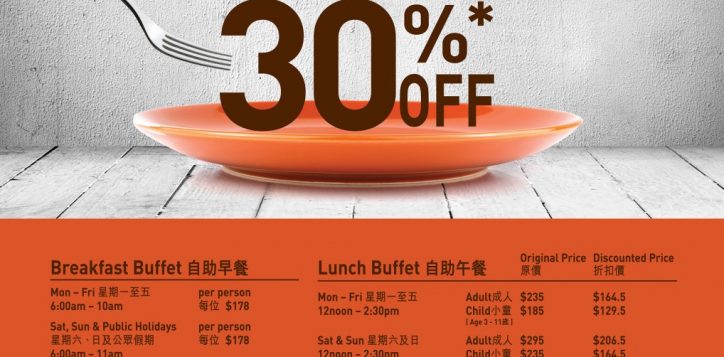 spring_sale_poster_2018_aw_op4_preview-2