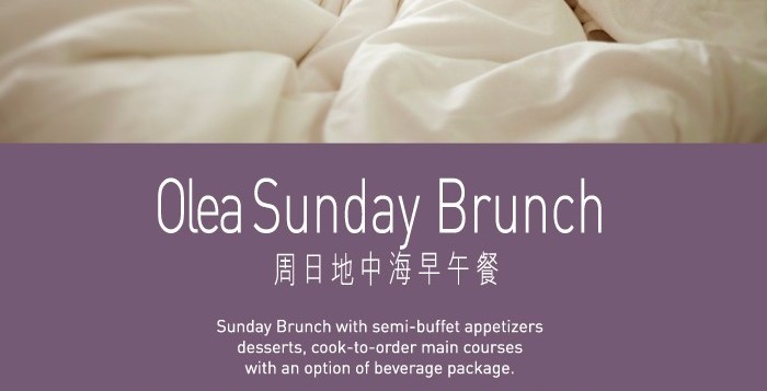 sunday-brunch-poster_2012_700dpi-2