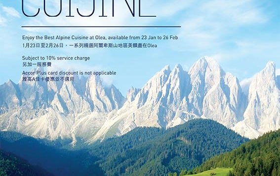 alps_cuisine_2017_aw_lr_preview-2