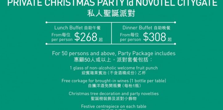 2017_banquet_edm_aw-02-2