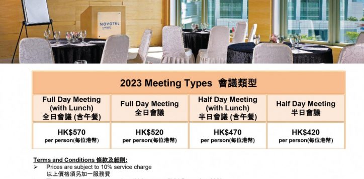 ncg-meeting-package_2023_cover-page-to-website-2-3