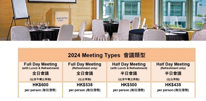 ncg-meeting-package_2024_pages-to-jpg-0001-3-2