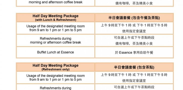 ncg-meeting-package_2024_pages-to-jpg-0002-2