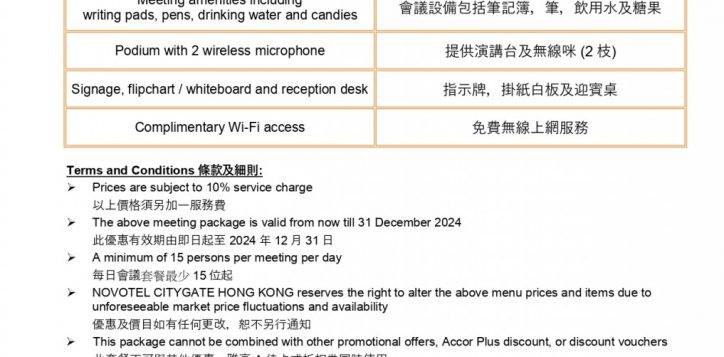 ncg-meeting-package_2024_pages-to-jpg-0003-2