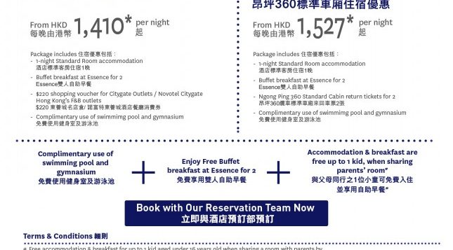 year-round-room-package-as-of-29-nov-18-3