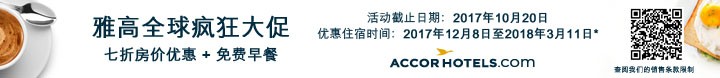 zh_liftlobbyscreenbottom_720x78-2