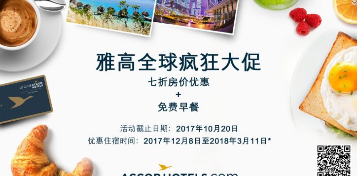 zh_receptionscreen_1280x7201-2
