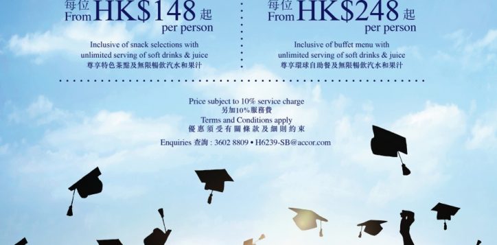 graduation-package-mtr-lightbox-2018_aw-01-2