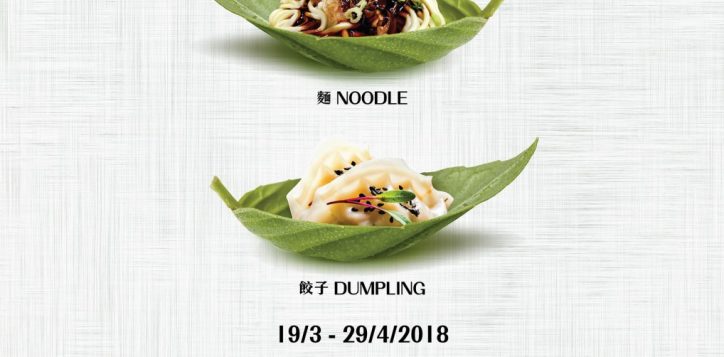 poster-6-2