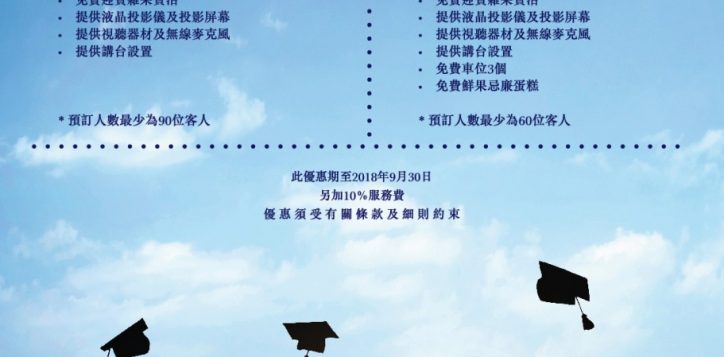 graduation_ecard_chi-01-2