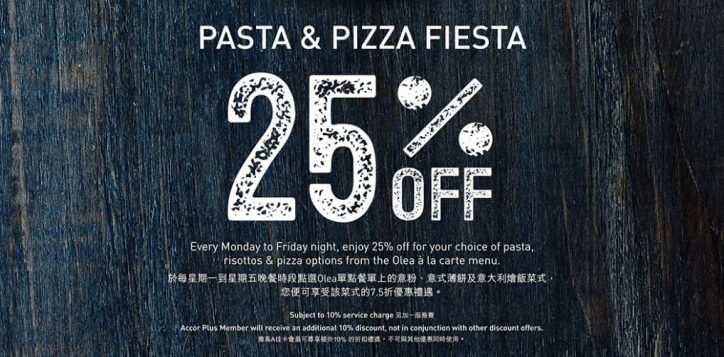 pasta-and-pizza-25-off_aw_op-01_preview-2