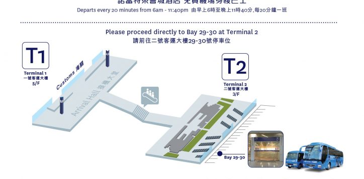 shuttlebus_map_airport_2018_b-01-2