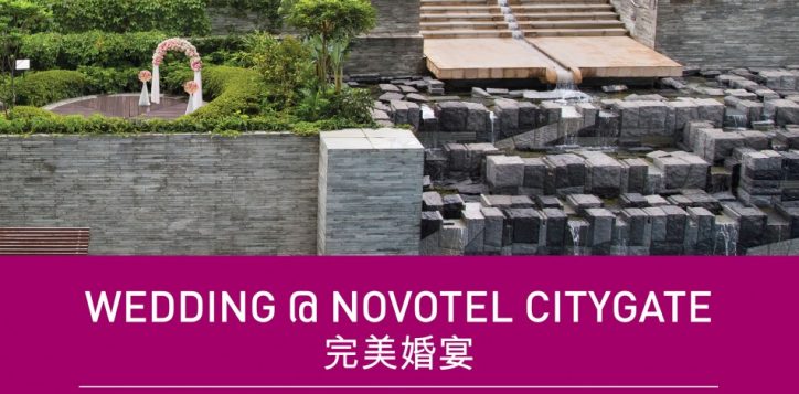 novotel-citygate-hong-kong-wedding-lightbox-2018-2