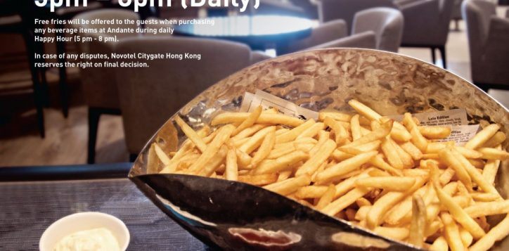 free_fries_poster-01-2