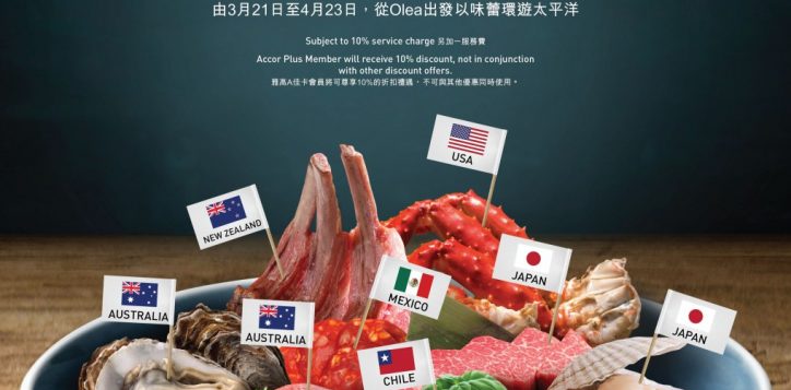 poster-4-3