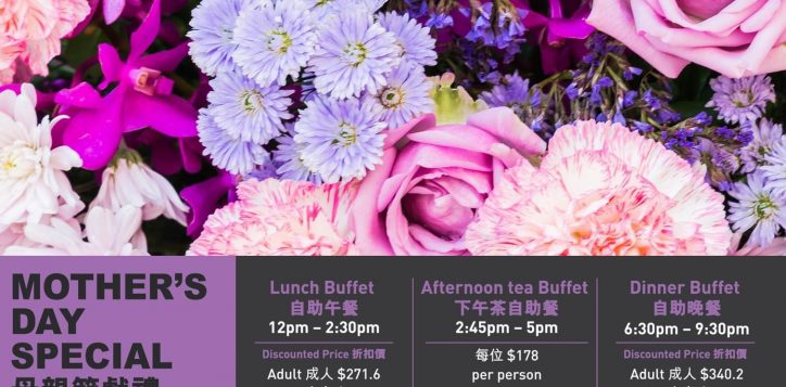 buffet-offer-1-2