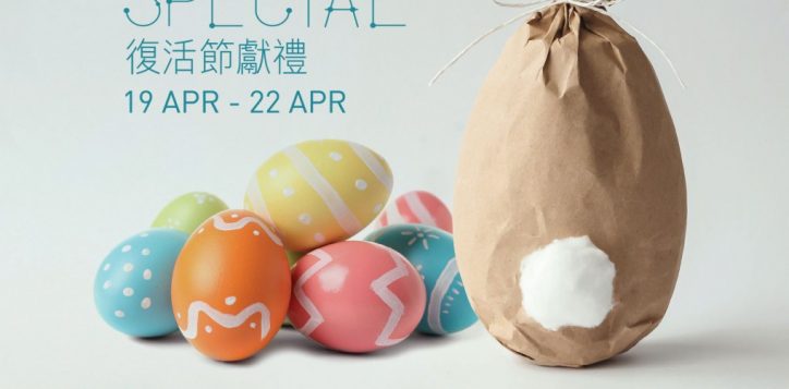 easter_poster_2019-_aw2_op_preview-2