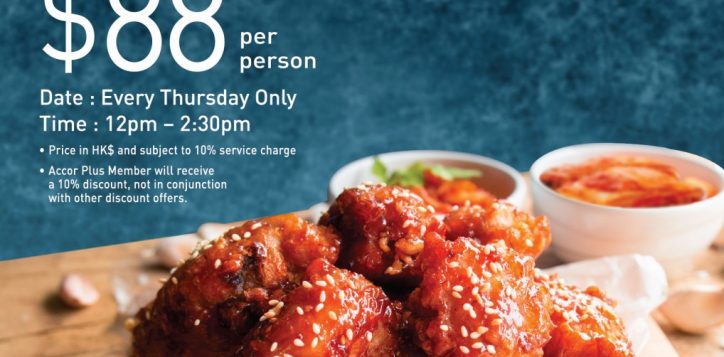 korean_friedchicken-poster-2