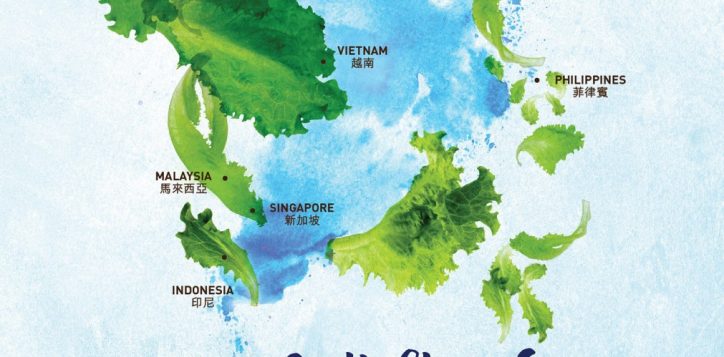 essence-a-taste-of-south-china-sea-buffet-promotion-poster1-2