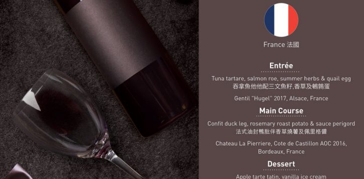 friday-wine-pairing-poster-2
