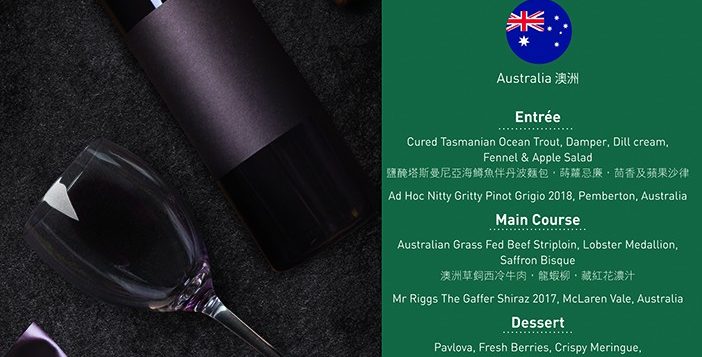 friday-wine-pairing-poster-sep-19-2