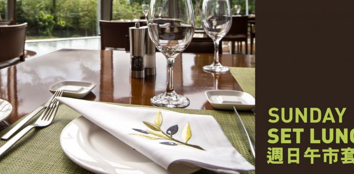 olea-sunday-set-lunch-banner-2