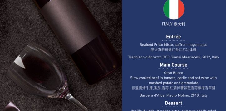 olea-wine-pairing-oct-2