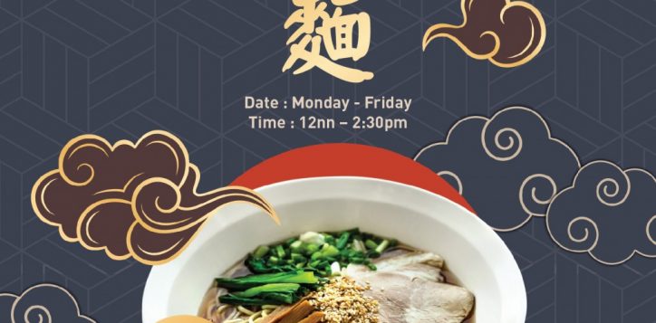 ramen_promotion_poster_2020_aw5-01-2