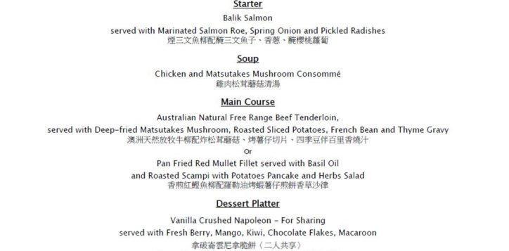 vday-olea-set-menu-2