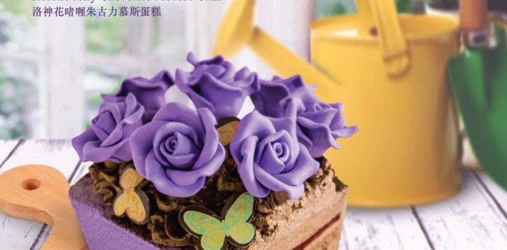 mothers_day-cake-2