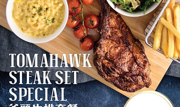 olea-tomahawk-steak-dinner-set-poster-2