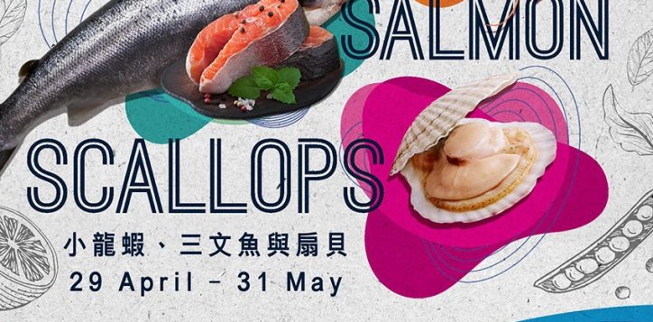 yabby_salmon_scallop_poster_aw_2op_3-01_hi-2
