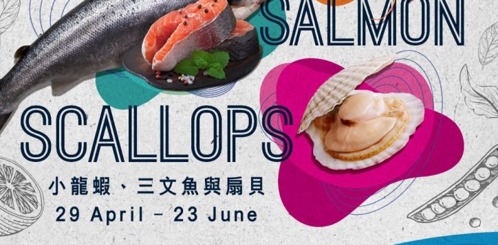 20200623-yabby_salmon_scallop_poster_aw_2op_3-01-2