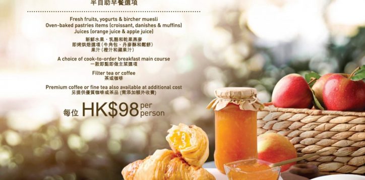 weekend_late_breakfast_2020_poster_1_op-01-2-2