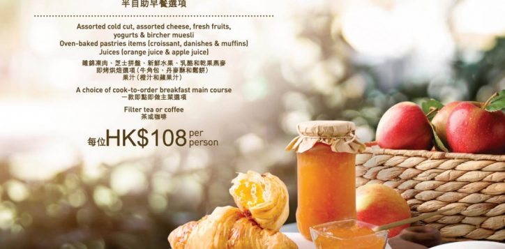 weekend_late_breakfast_2020_poster_dec-01-2