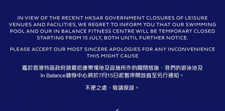 government_catering_regulations_pool_gym_signage_2020_15jul-01-2