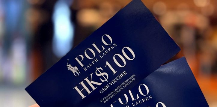 polo_coupon_r