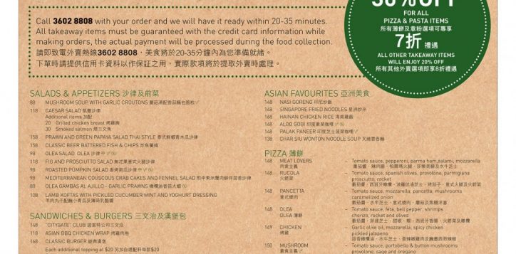 takeaway_menu_poster_10_final_15jul-2